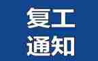 康复工作计划范文7篇