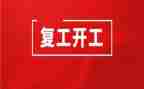 康复工作的工作计划6篇