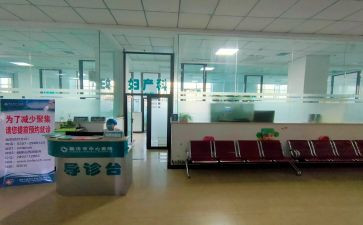 妇科门诊述职报告6篇