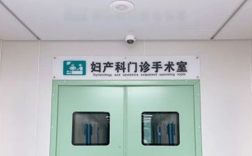 妇科工作计划2023推荐8篇