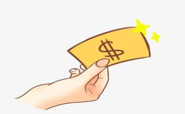 预付款的申请书6篇