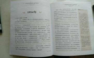 《《傅雷家书》》读后感最新8篇