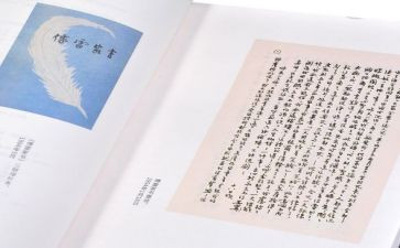 傅雷家书读后感读后感参考8篇