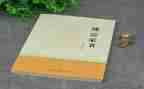 傅雷家书800字读后感优秀7篇