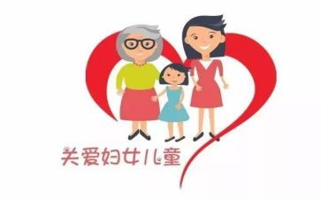 妇联下半年工作计划最新7篇