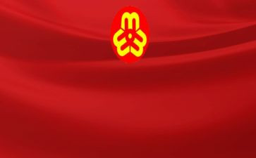 妇联下半年工作计划8篇