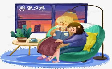 父母儿子婚礼精彩讲话稿6篇