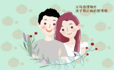 新娘父母婚礼讲话稿5篇