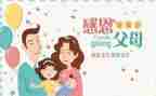 父母陪孩子读书心得体会5篇