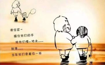 关于父母情的作文500字7篇