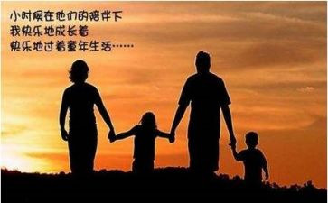 父母情作文300字优质6篇
