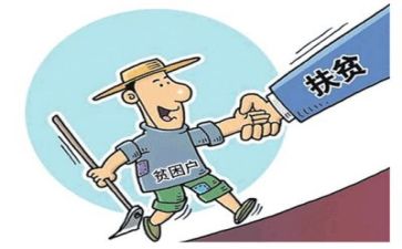 2023年学校扶贫工作计划8篇