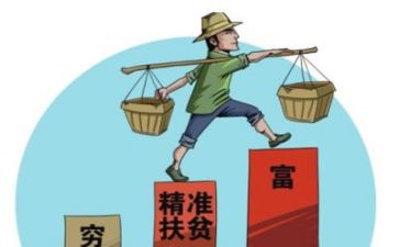 镇巴扶贫工作心得体会6篇