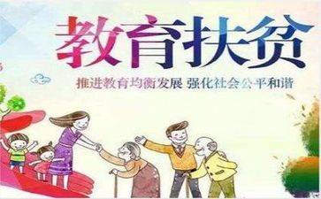 扶贫工作总结个人总结通用5篇