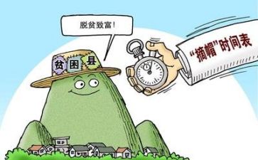 精准扶贫工作个人工作总结最新5篇