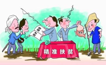 教师扶贫总结个人总结6篇