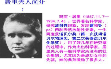 海夫人的书读后感8篇