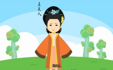 海夫人的书读后感最新5篇