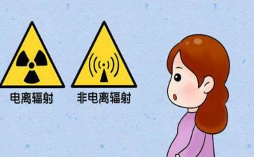 医院辐射安全自查报告8篇