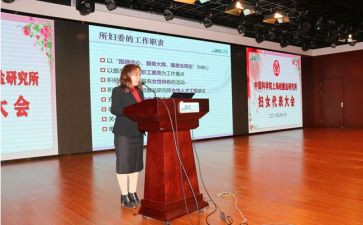 妇委会上半年工作总结5篇