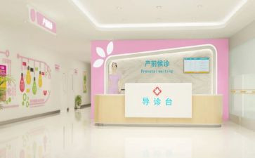 村妇幼保健工作计划6篇