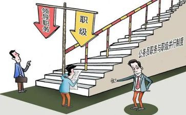 竞聘银行副职演讲稿5篇