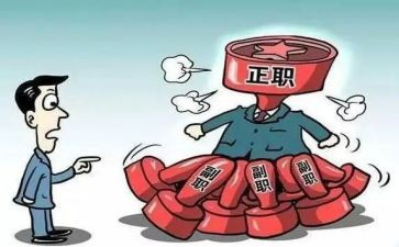 部门副职2024述职报告7篇