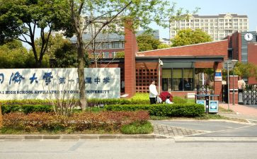 附中学校工作计划6篇
