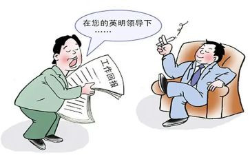 副总述职报告8篇