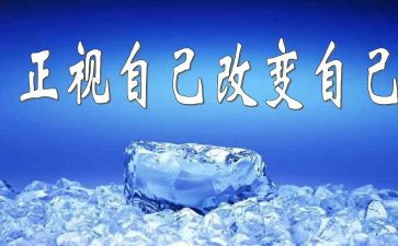 改变生活作文模板6篇