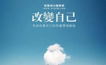 改变我作文600字5篇