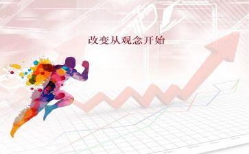 我改变自己作文7篇