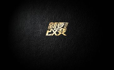 改变了我800字作文8篇