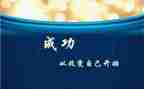 我改变自己作文精选5篇