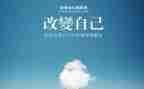 改变我作文600字5篇