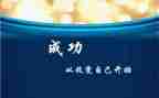 谁改变我作文优秀6篇
