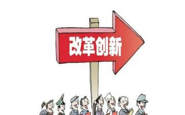听教学改革心得体会6篇