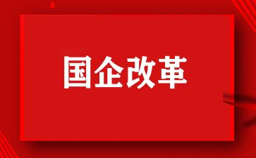 基础教育课程改革的心得体会5篇