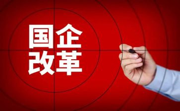 教育改革工作总结6篇