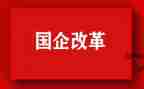 对基础教育改革的心得体会5篇