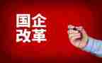 市全面深化改革工作总结7篇