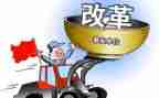 评价改革心得体会5篇