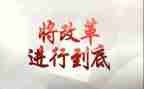 教学改革工作计划5篇