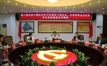 干部个人总结推荐6篇