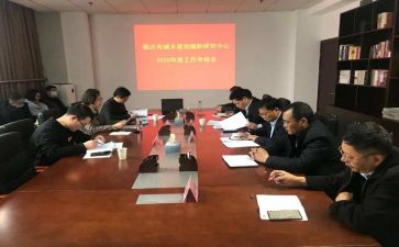 团干部的工作计划通用8篇