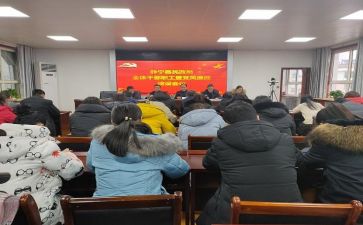 2024年干部培训总结8篇
