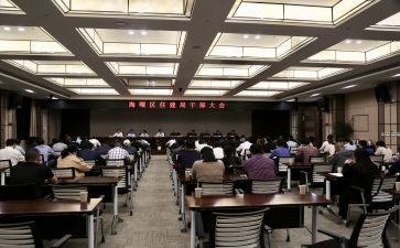 2024年终干部述职报告5篇
