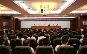 优秀干部的主要事迹优秀5篇