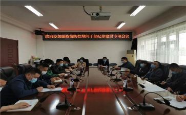 干部年终总结个人总结精选8篇