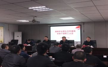 干部三年工作总结6篇